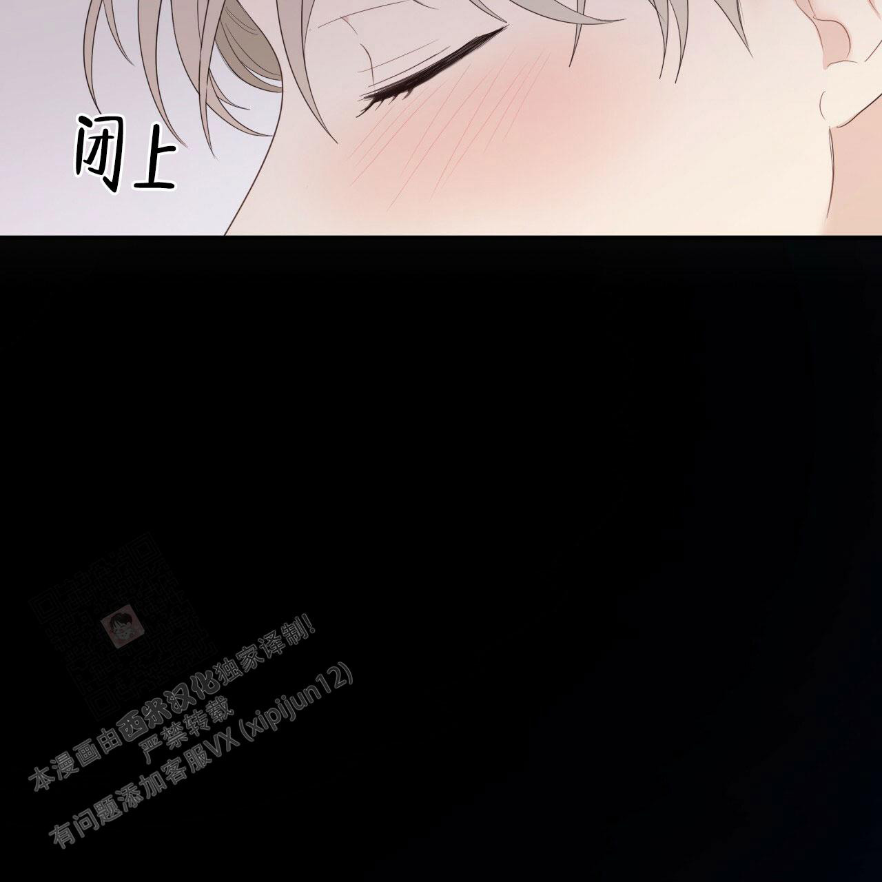 捡个甜心回家漫画,第30话2图