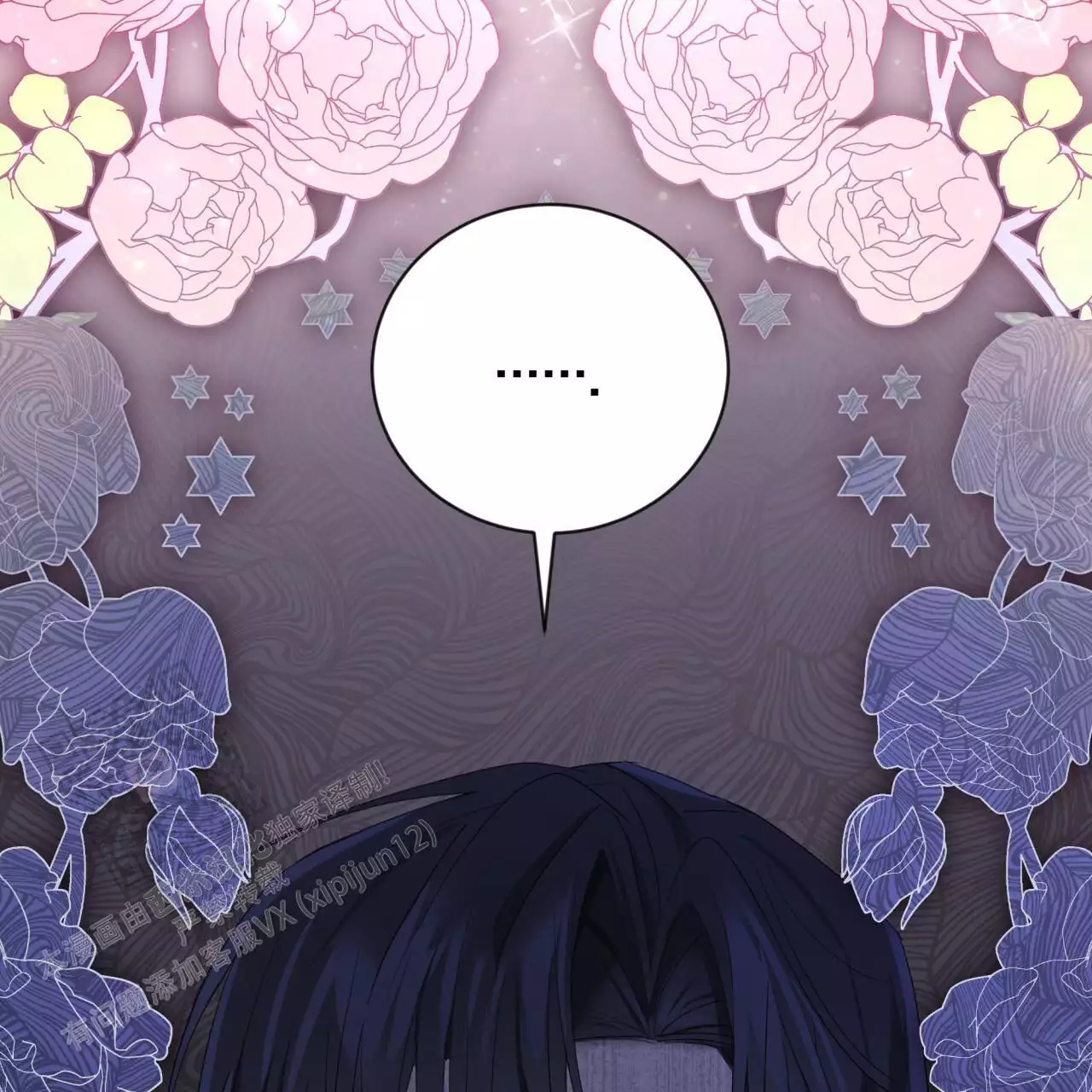 捡个甜心回家漫画,第37话1图