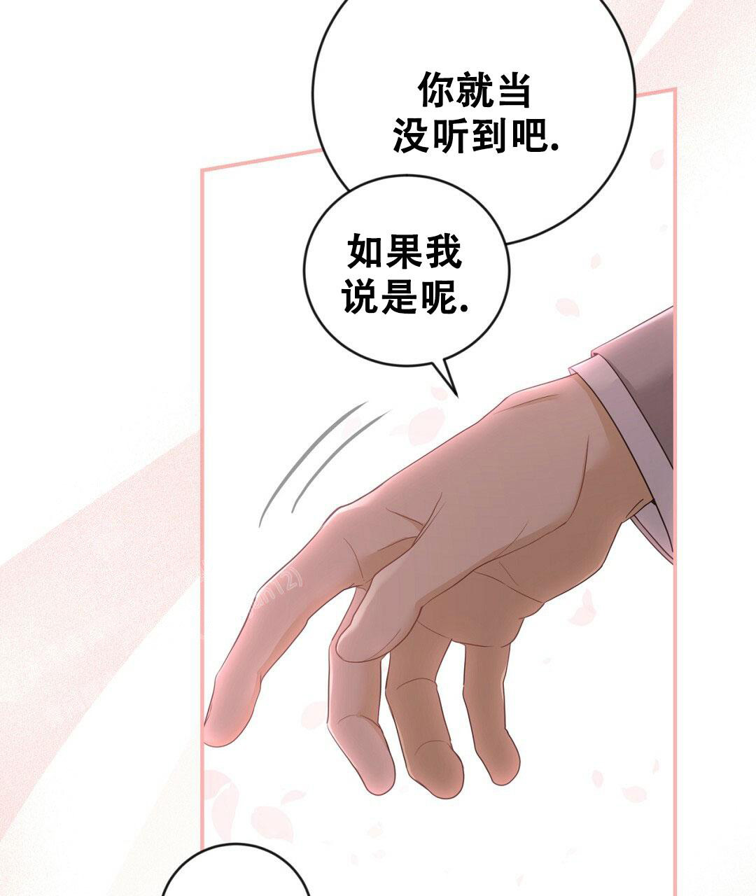 捡个甜心回家漫画,第26话2图