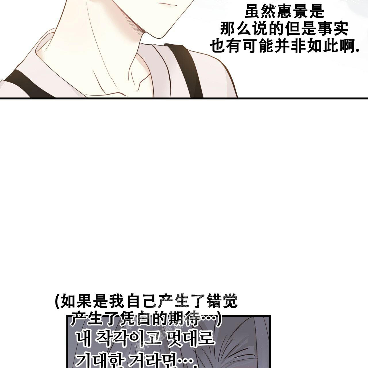 捡个甜心回家漫画,第16话1图