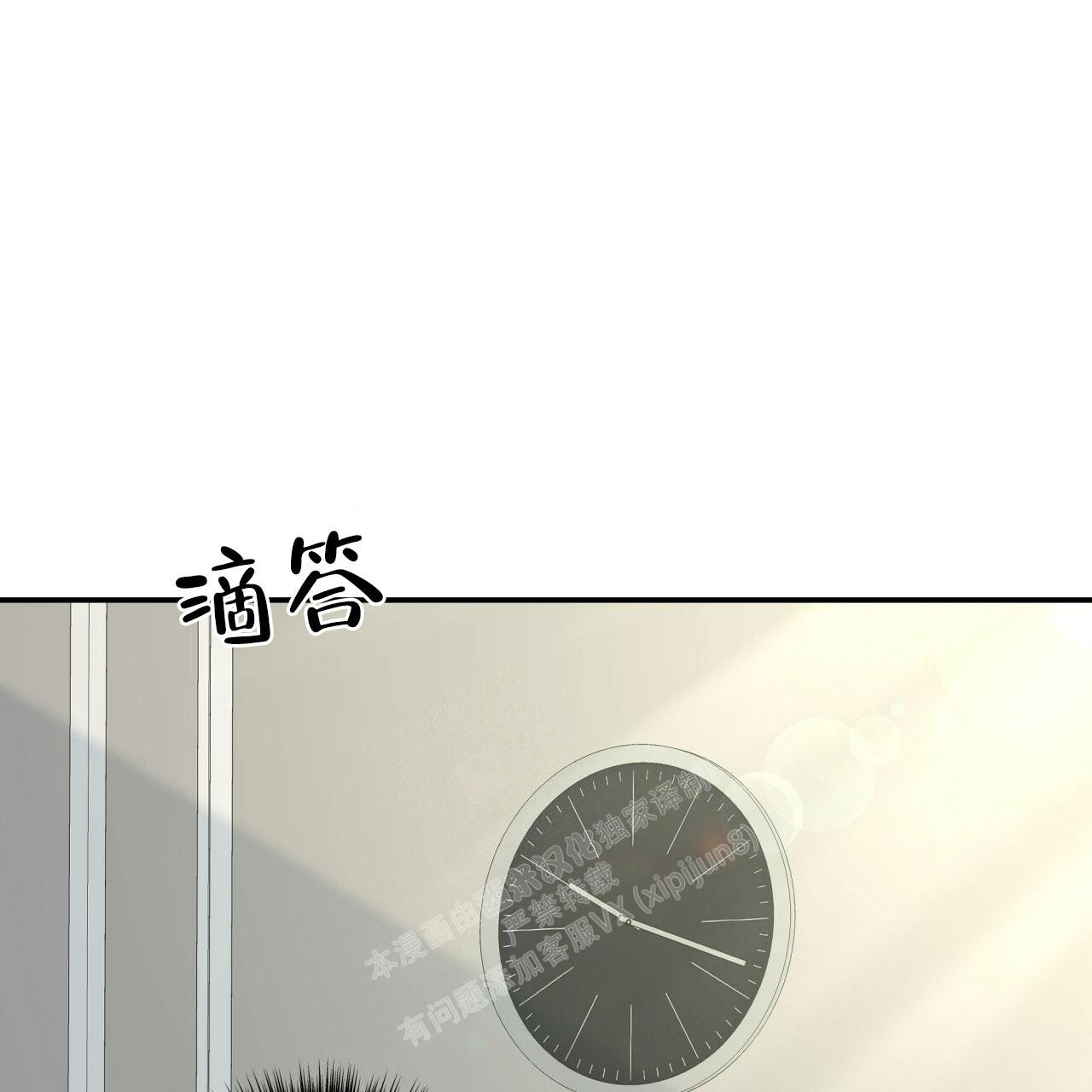捡个甜心回家漫画,第15话1图