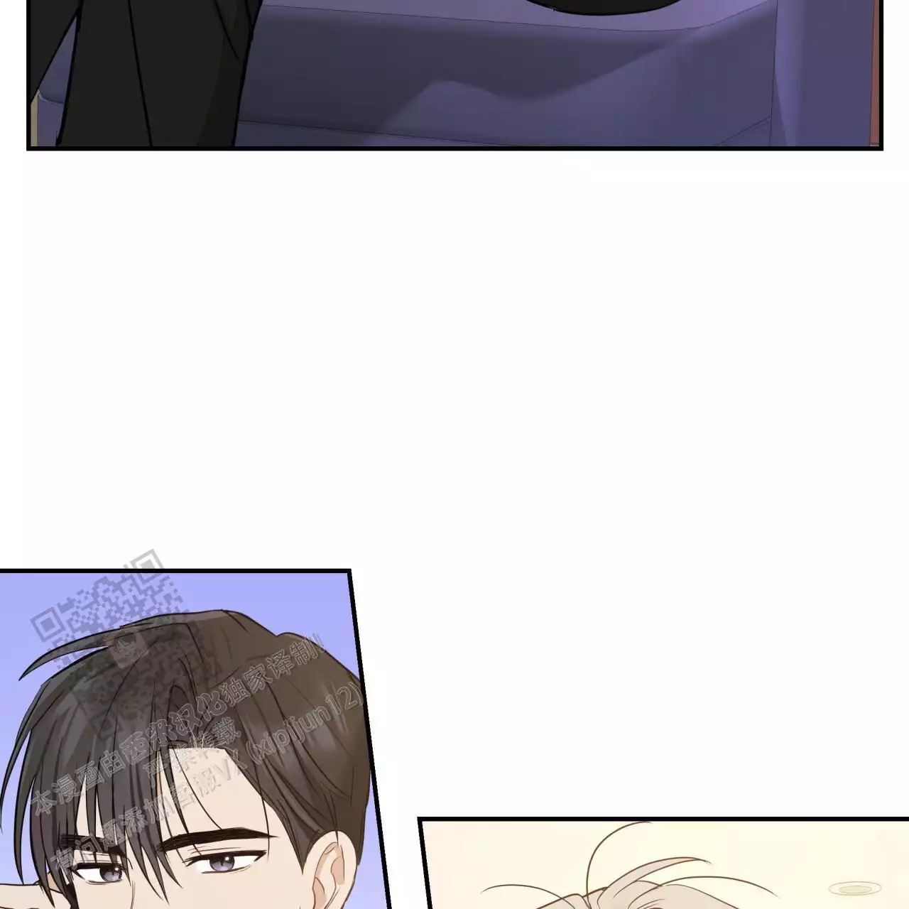 捡个甜心回家漫画,第45话2图