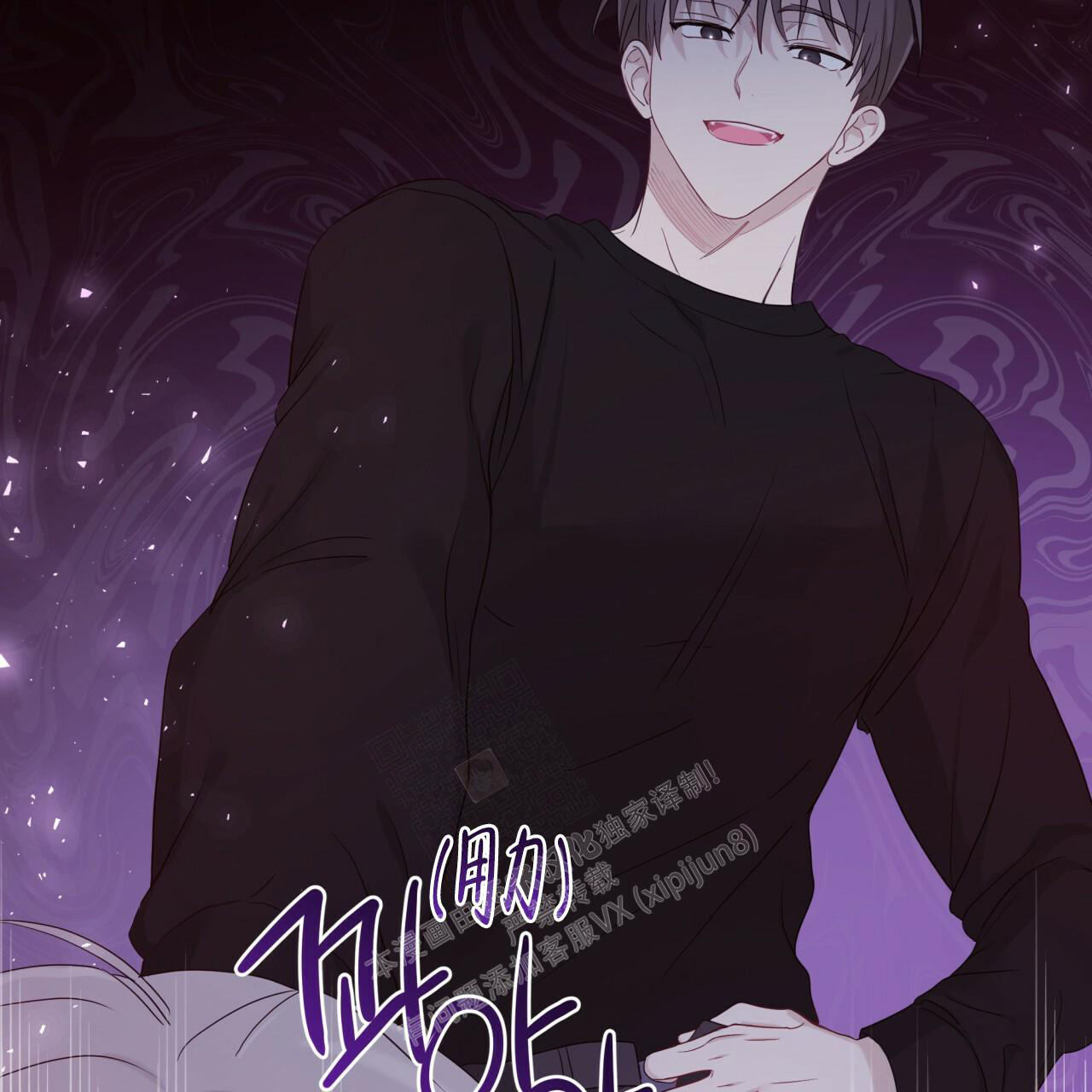 捡个甜心回家漫画,第13话1图