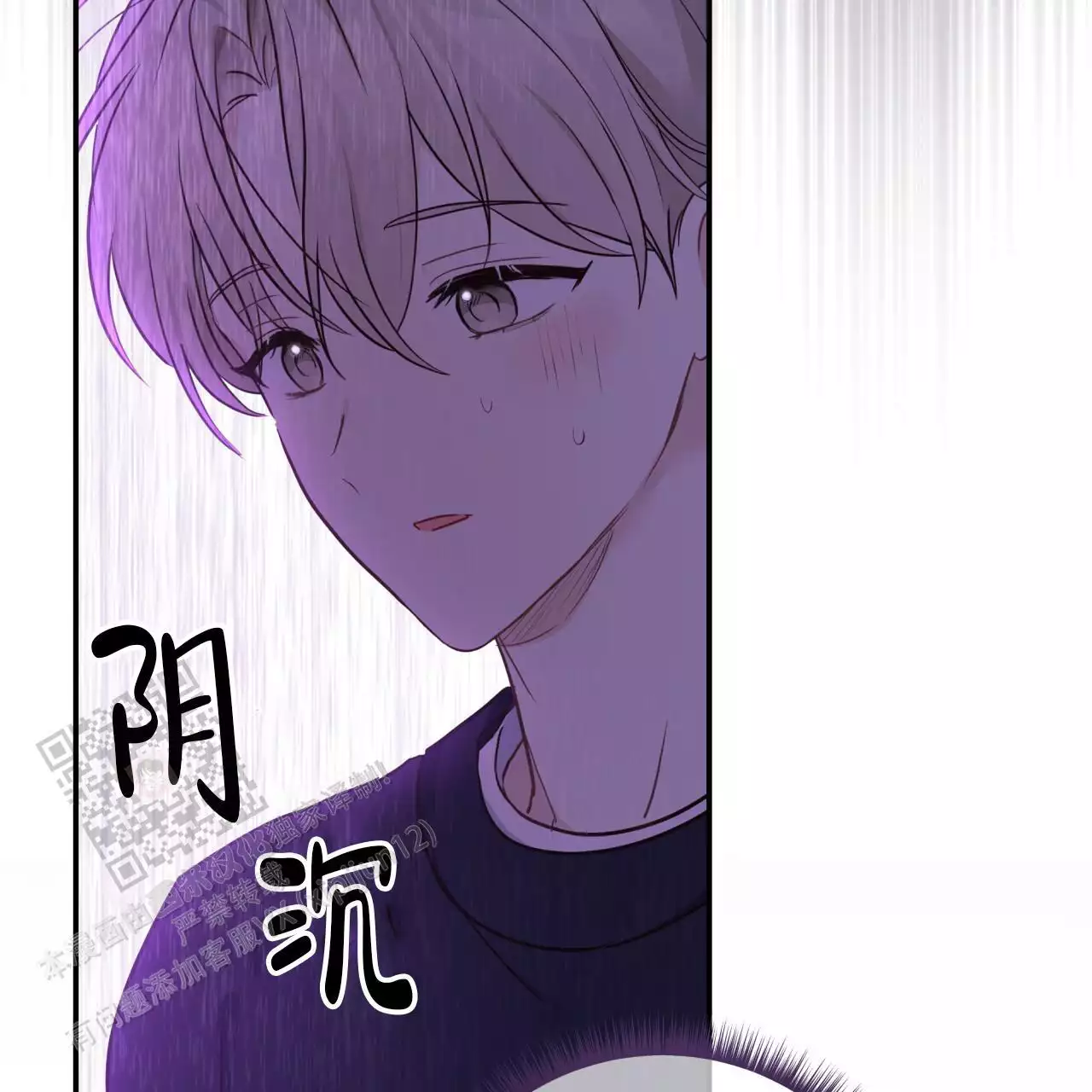 捡个甜心回家漫画,第52话2图