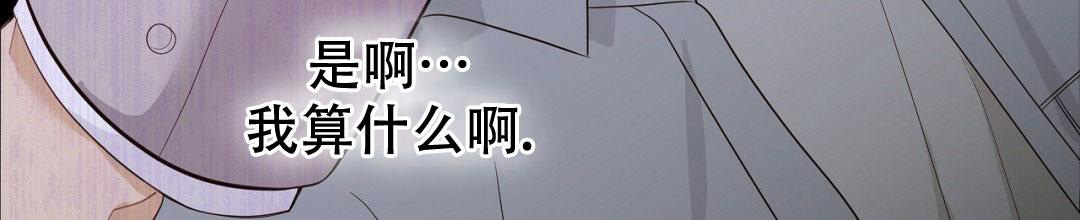 捡个甜心回家漫画,第26话1图