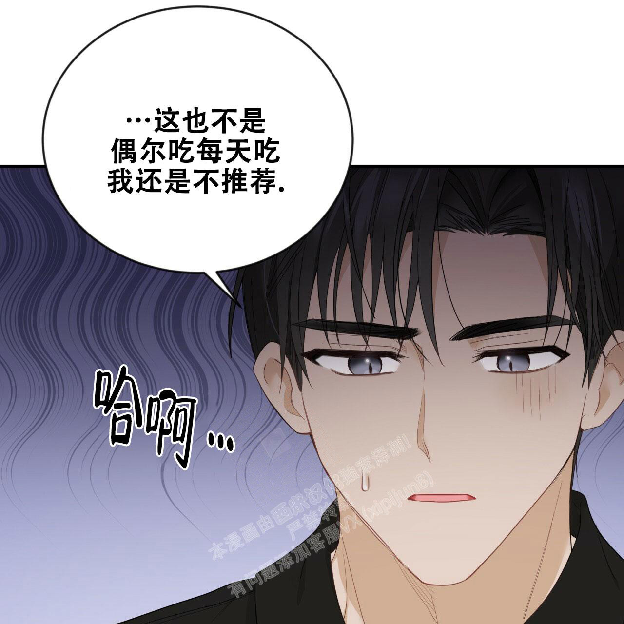 捡个甜心回家漫画,第18话1图