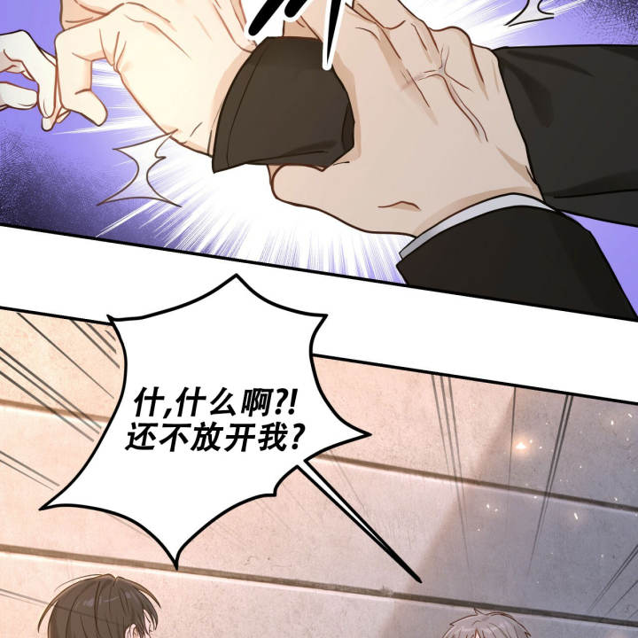 捡个甜心回家漫画,第2话2图