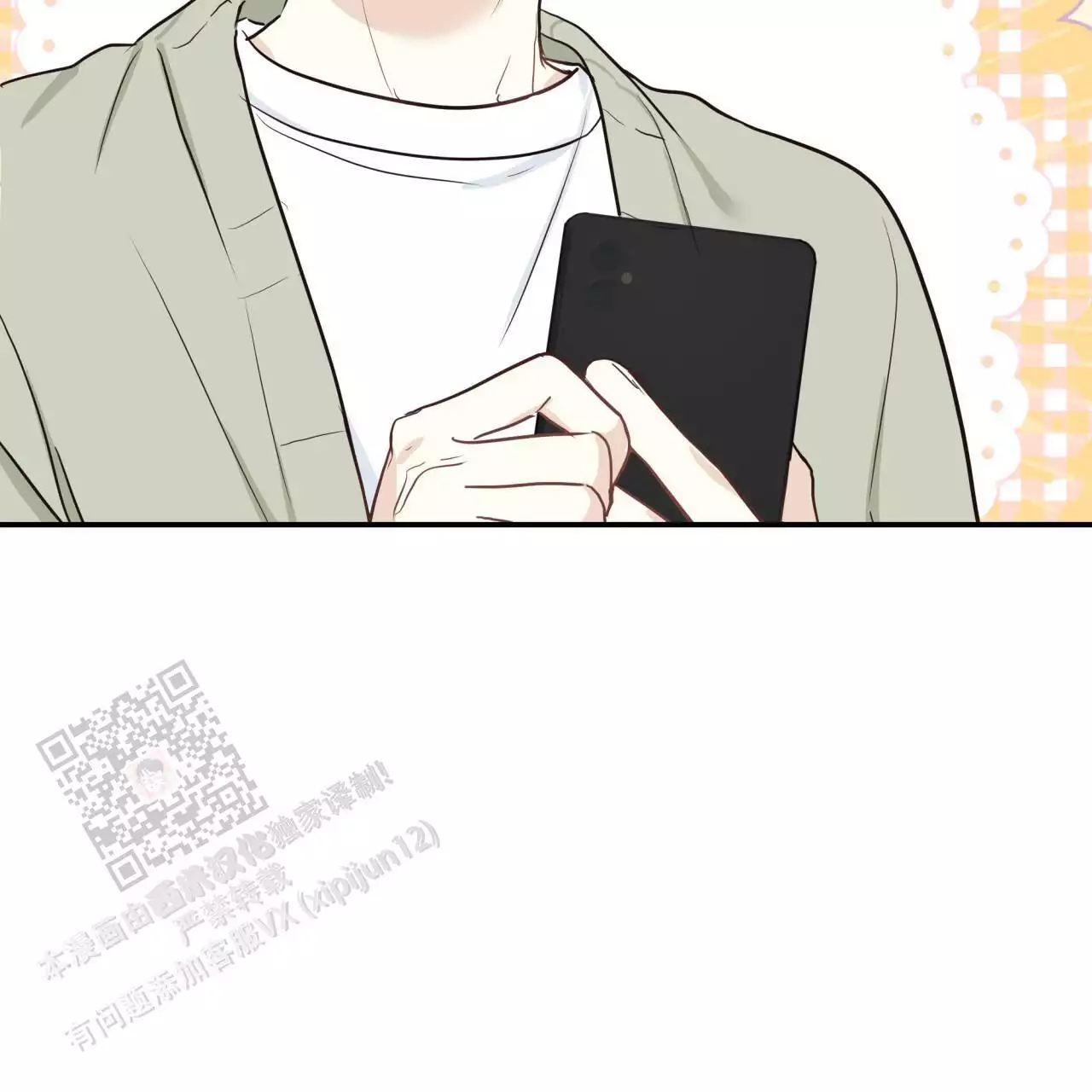 捡个甜心回家漫画,第49话1图