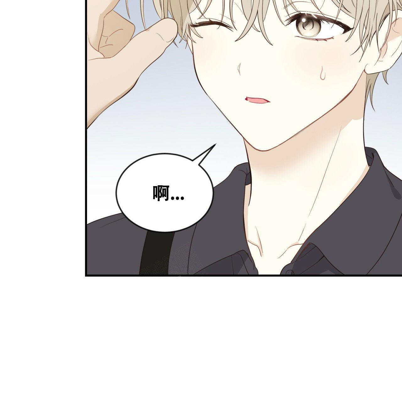 捡个甜心回家漫画,第17话1图
