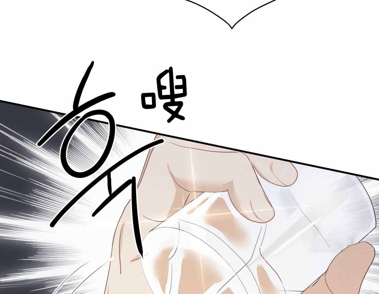 捡个甜心回家漫画,第33话2图