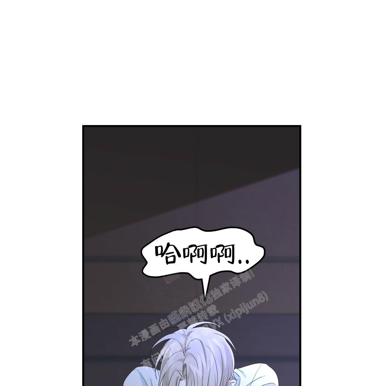 捡个甜心回家漫画,第9话2图