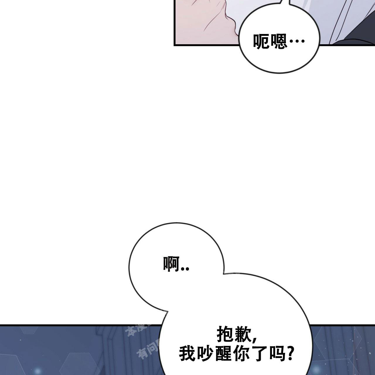 捡个甜心回家漫画,第21话2图