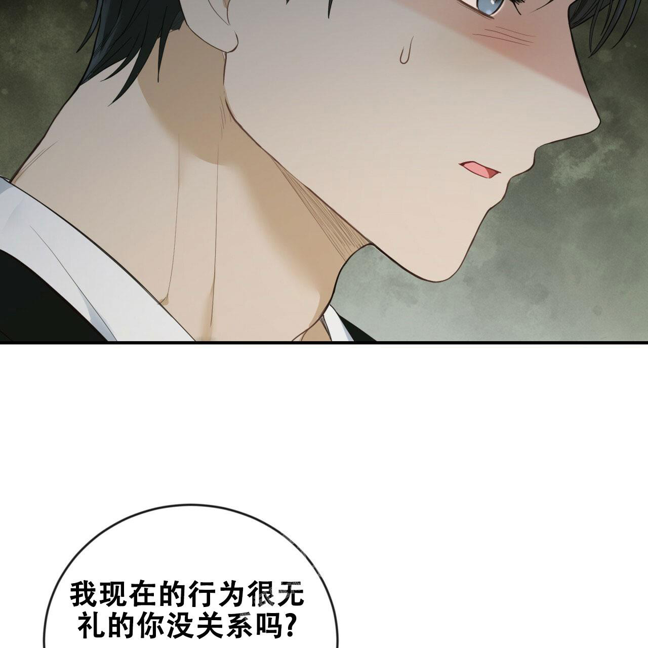捡个甜心回家漫画,第19话1图