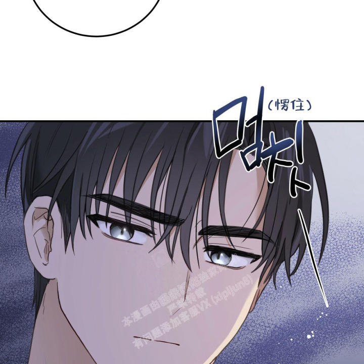 捡个甜心回家漫画,第5话1图