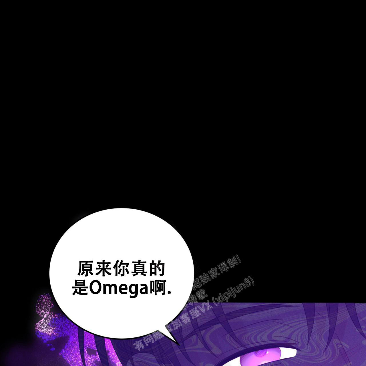 捡个甜心回家漫画,第12话1图