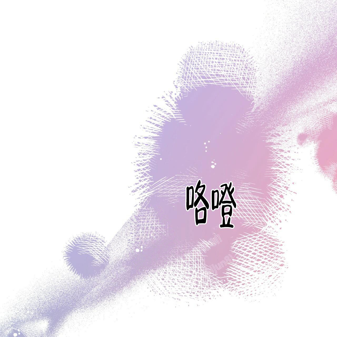 捡个甜心回家漫画,第9话2图