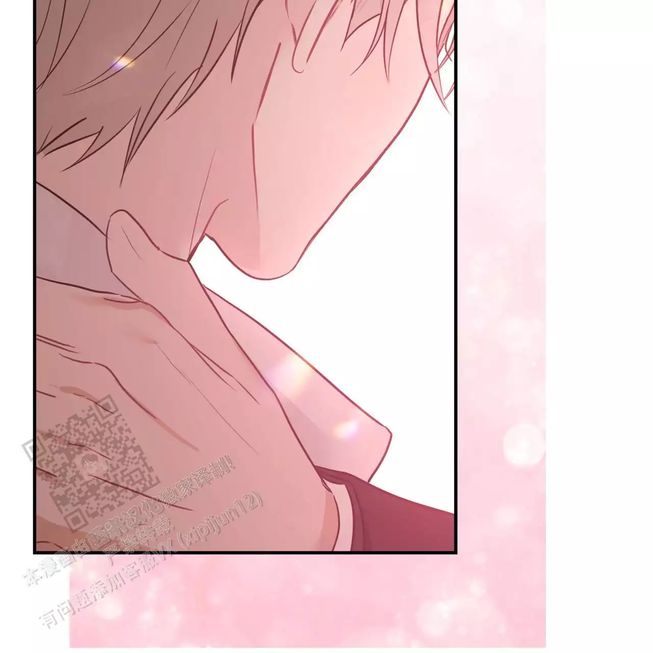 捡个甜心回家漫画,第56话2图