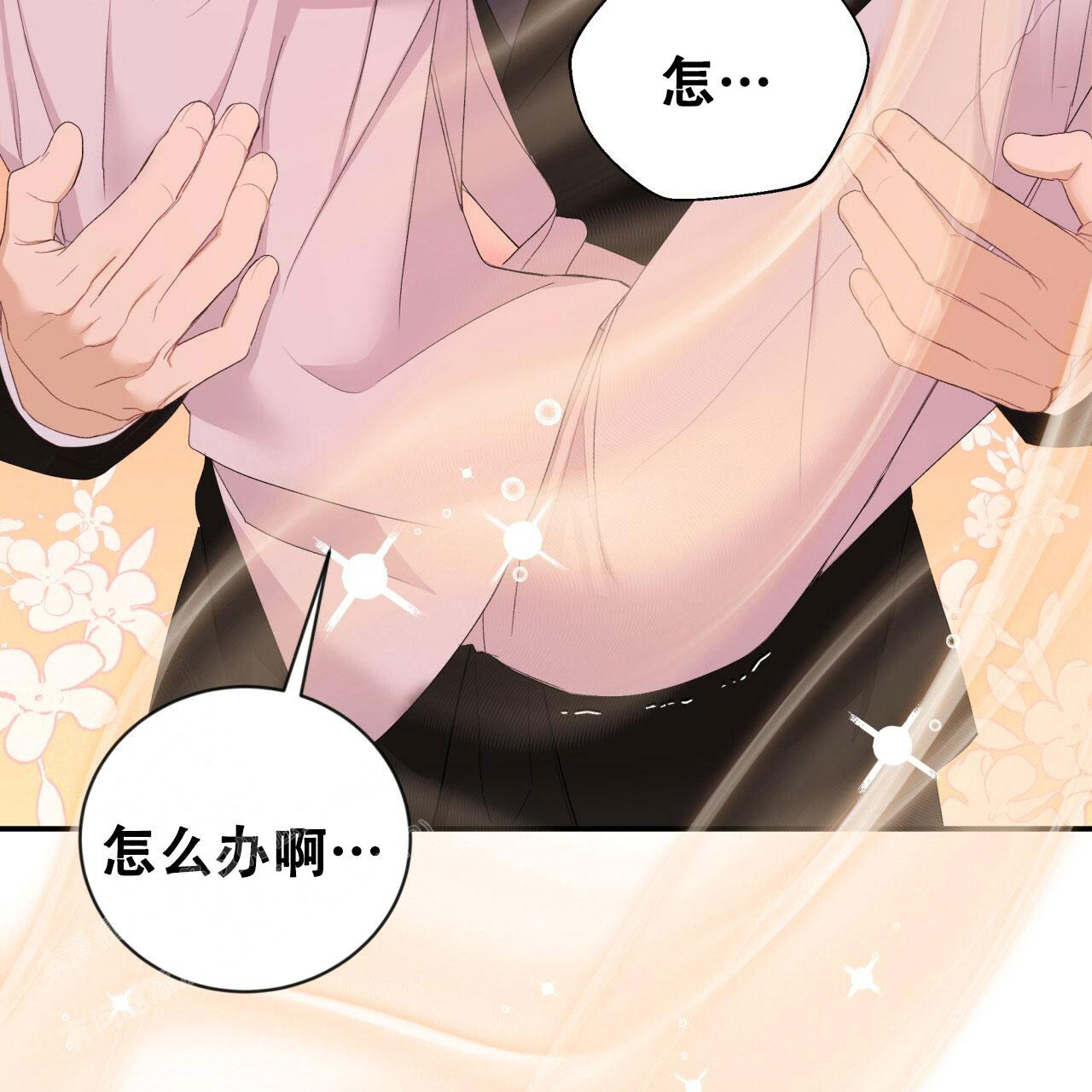 捡个甜心回家漫画,第28话1图
