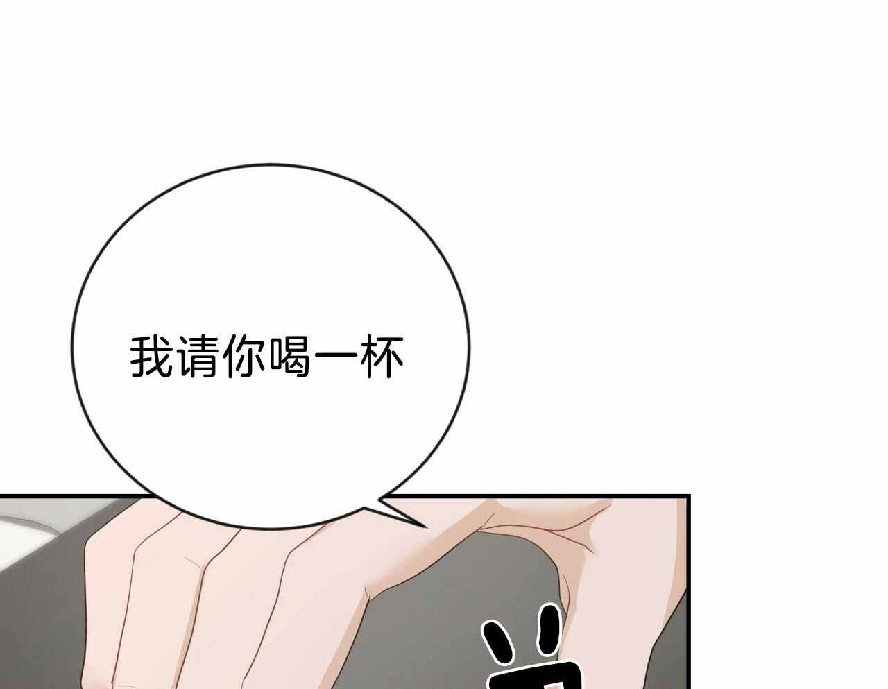 捡个甜心回家漫画,第32话1图