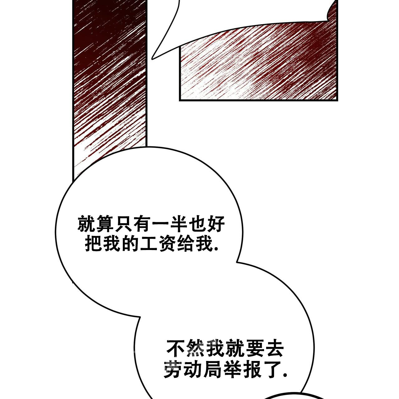 捡个甜心回家漫画,第12话2图