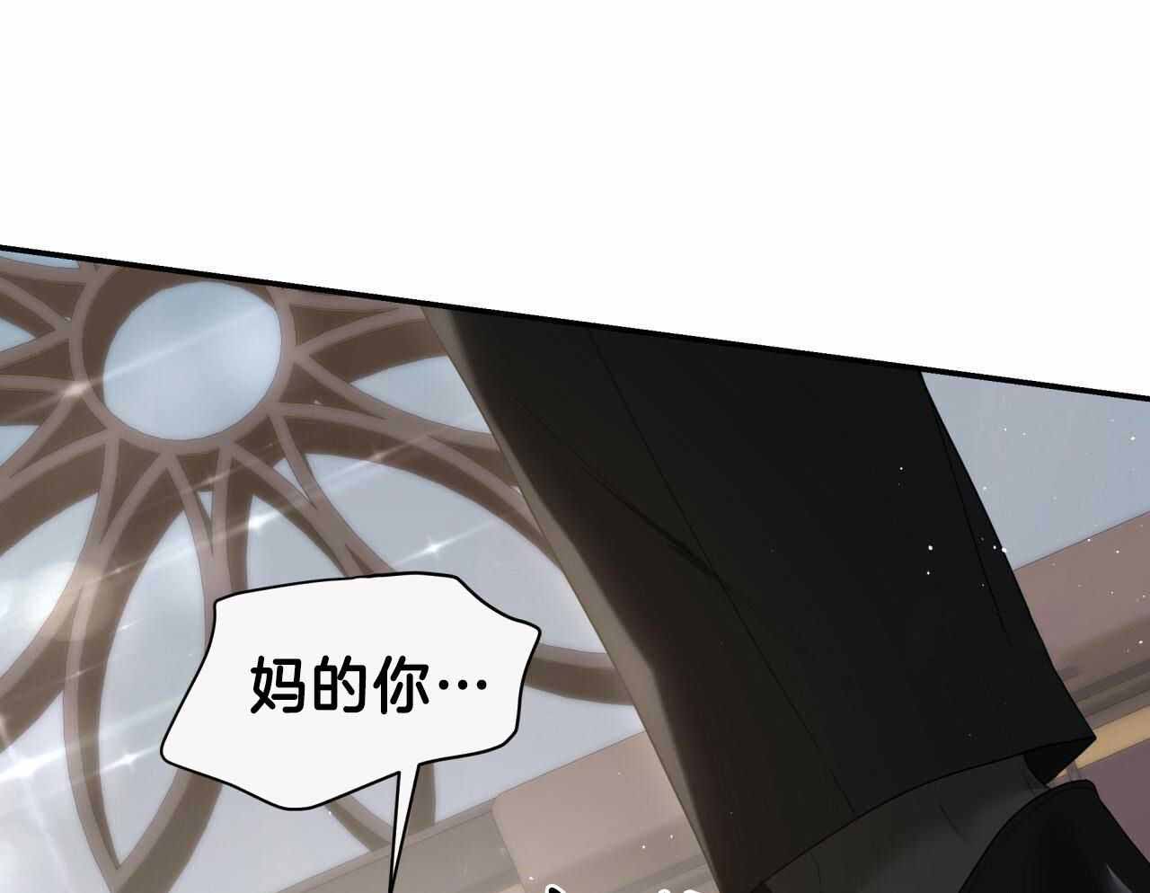 捡个甜心回家漫画,第33话1图
