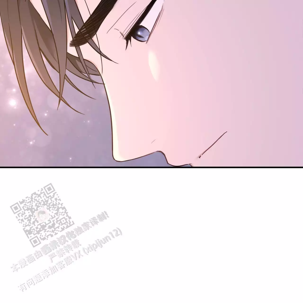 捡个甜心回家漫画,第50话1图