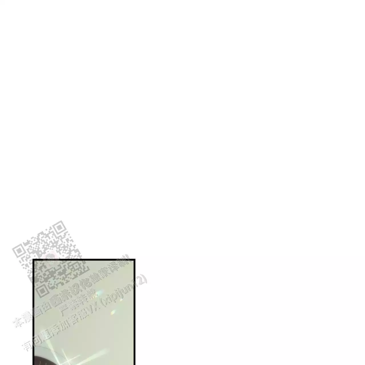 捡个甜心回家漫画,第55话1图