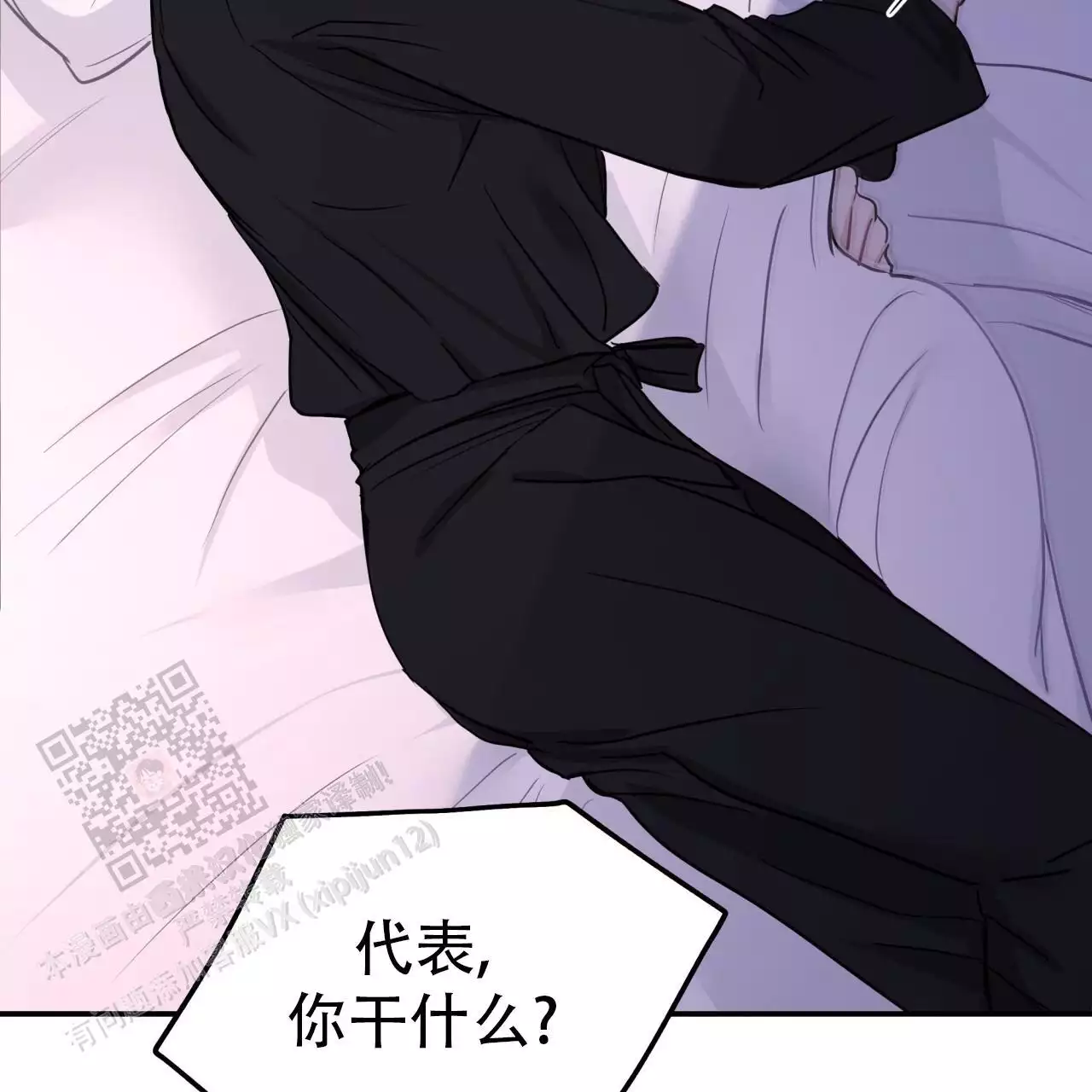 捡个甜心回家漫画,第50话1图