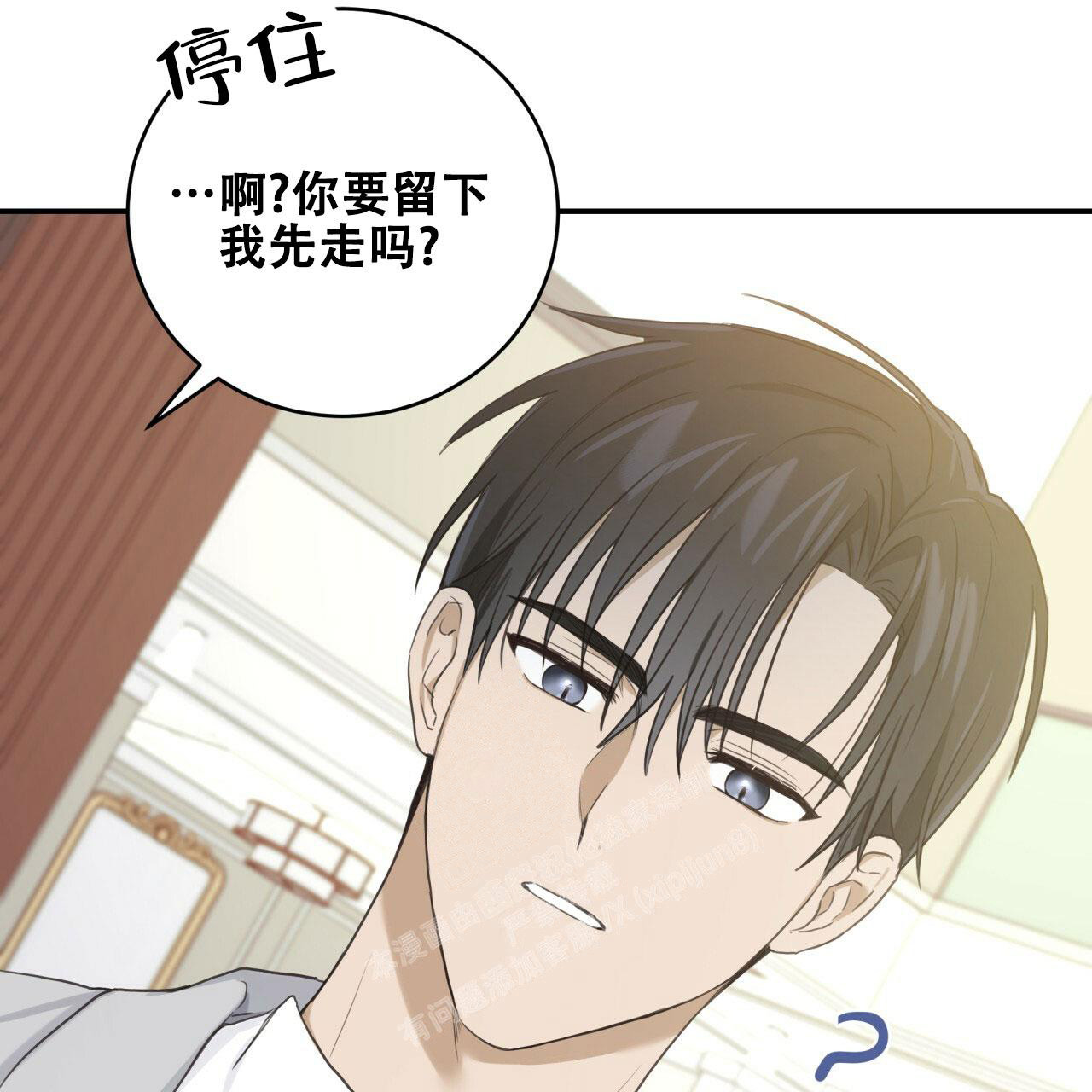 捡个甜心回家漫画,第6话2图