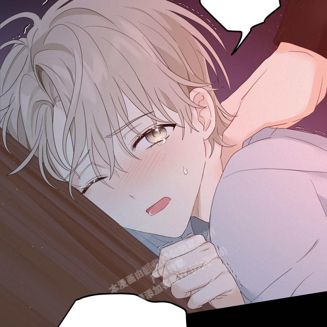 捡个甜心回家漫画,第9话2图