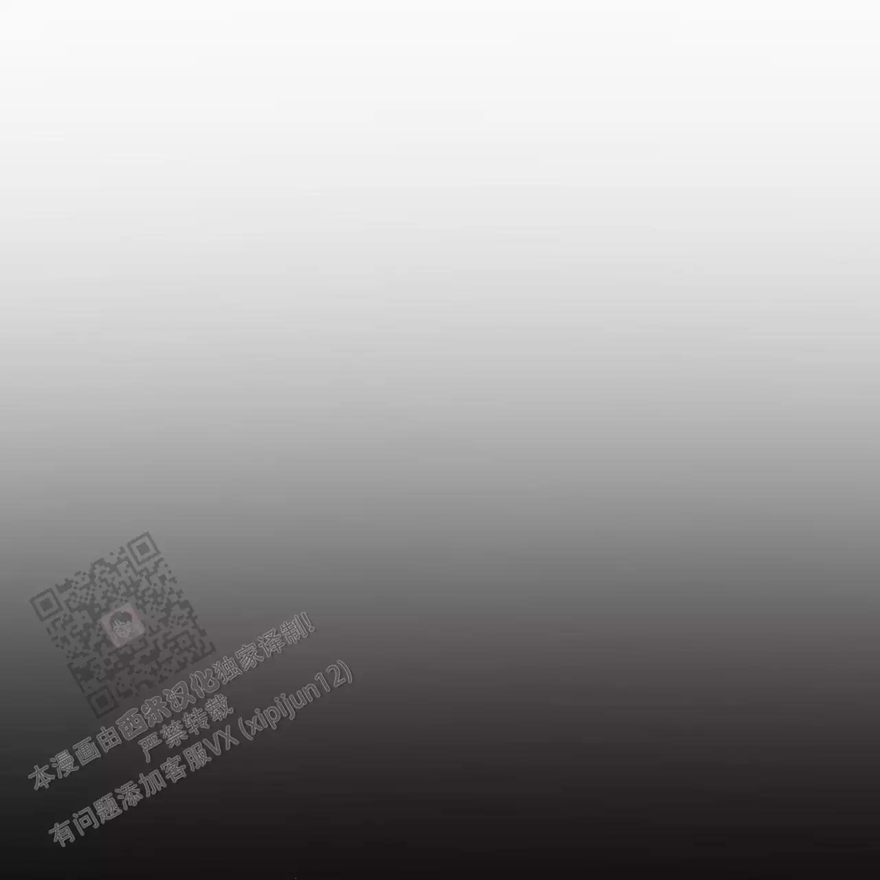 捡个甜心回家漫画,第35话1图