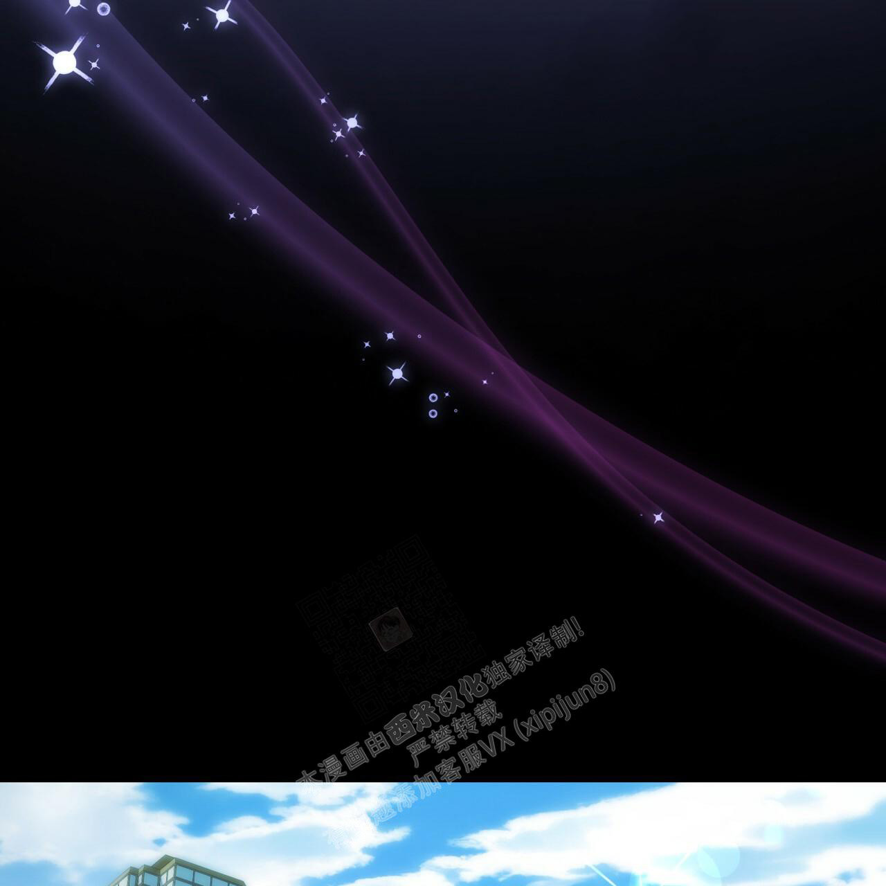 捡个甜心回家漫画,第12话2图
