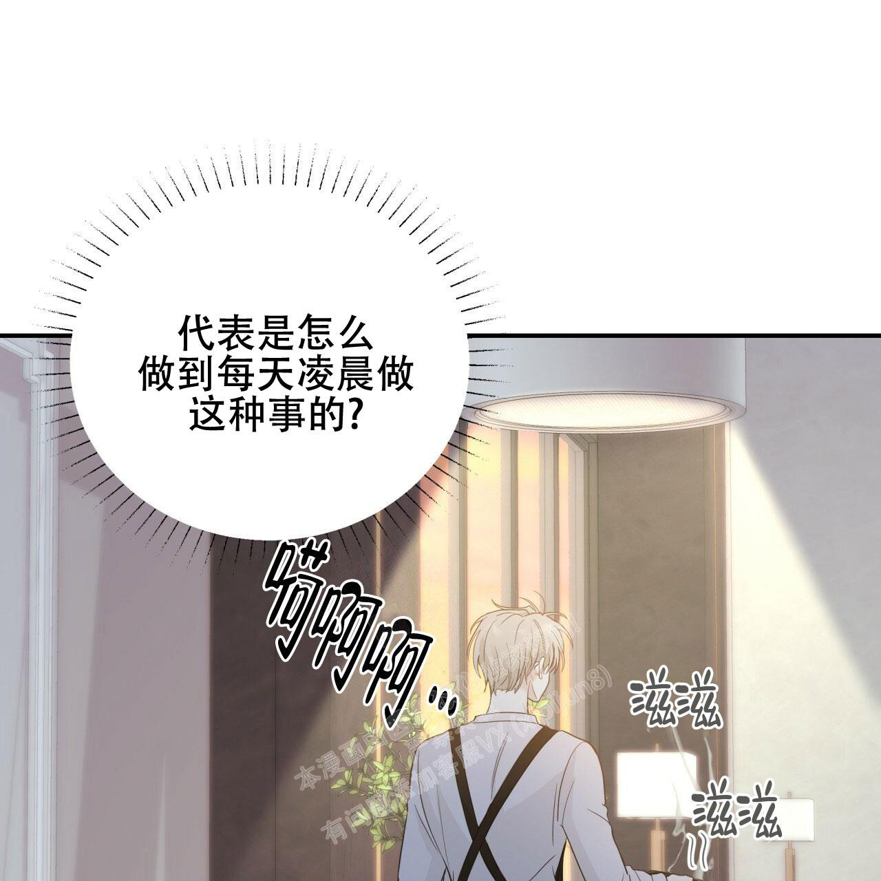 捡个甜心回家漫画,第16话2图
