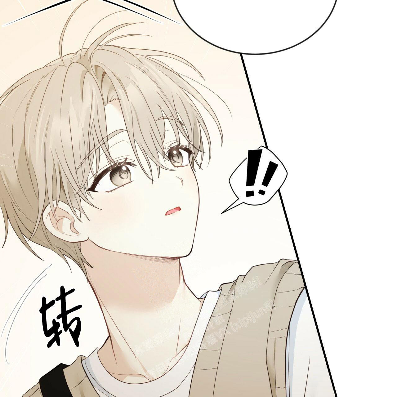 捡个甜心回家漫画,第17话1图