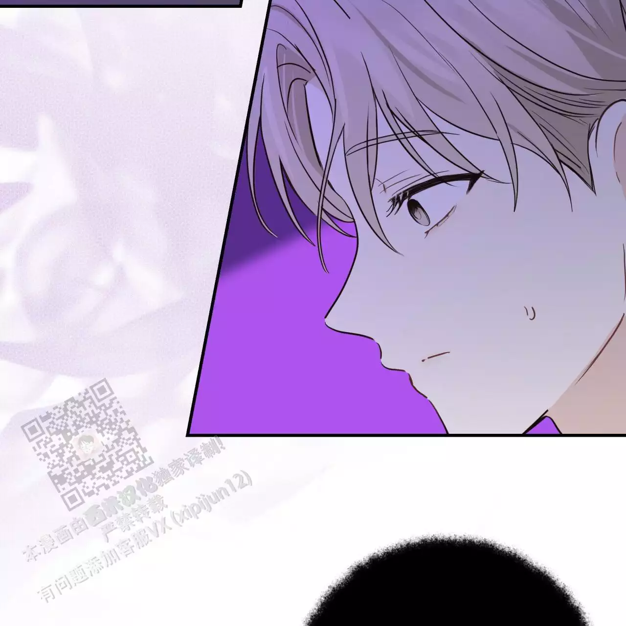 捡个甜心回家漫画,第47话2图