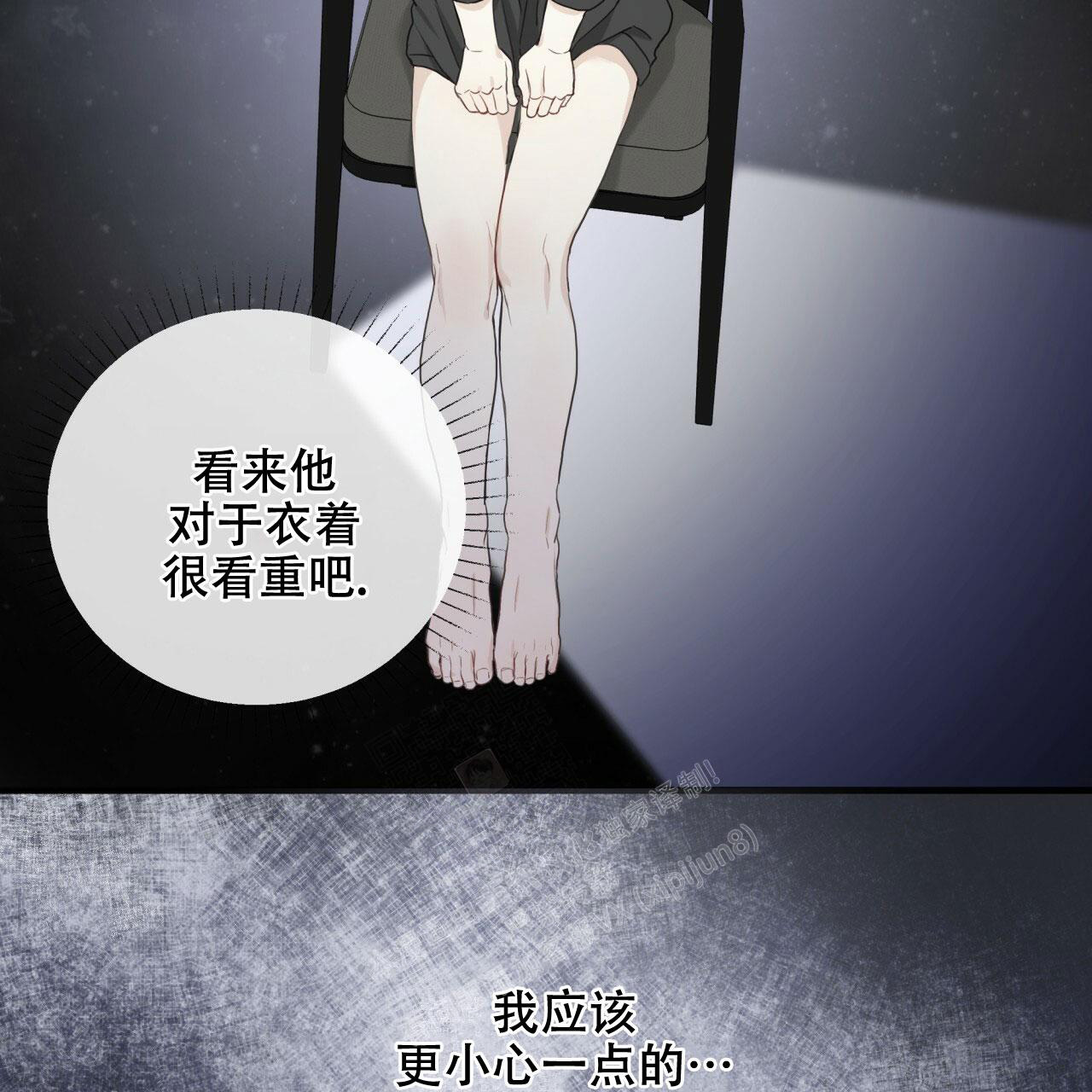 捡个甜心回家漫画,第6话2图
