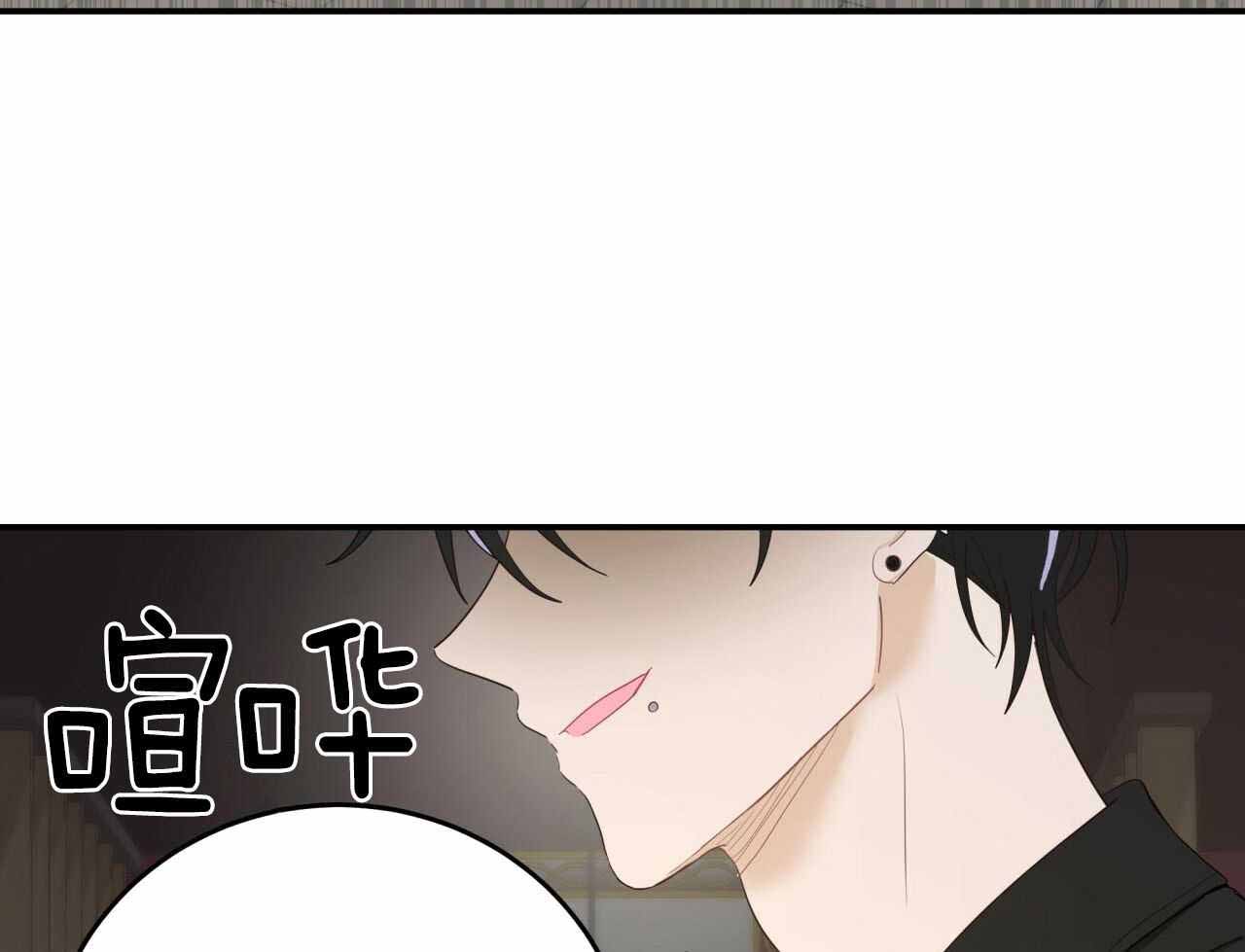 捡个甜心回家漫画,第33话2图