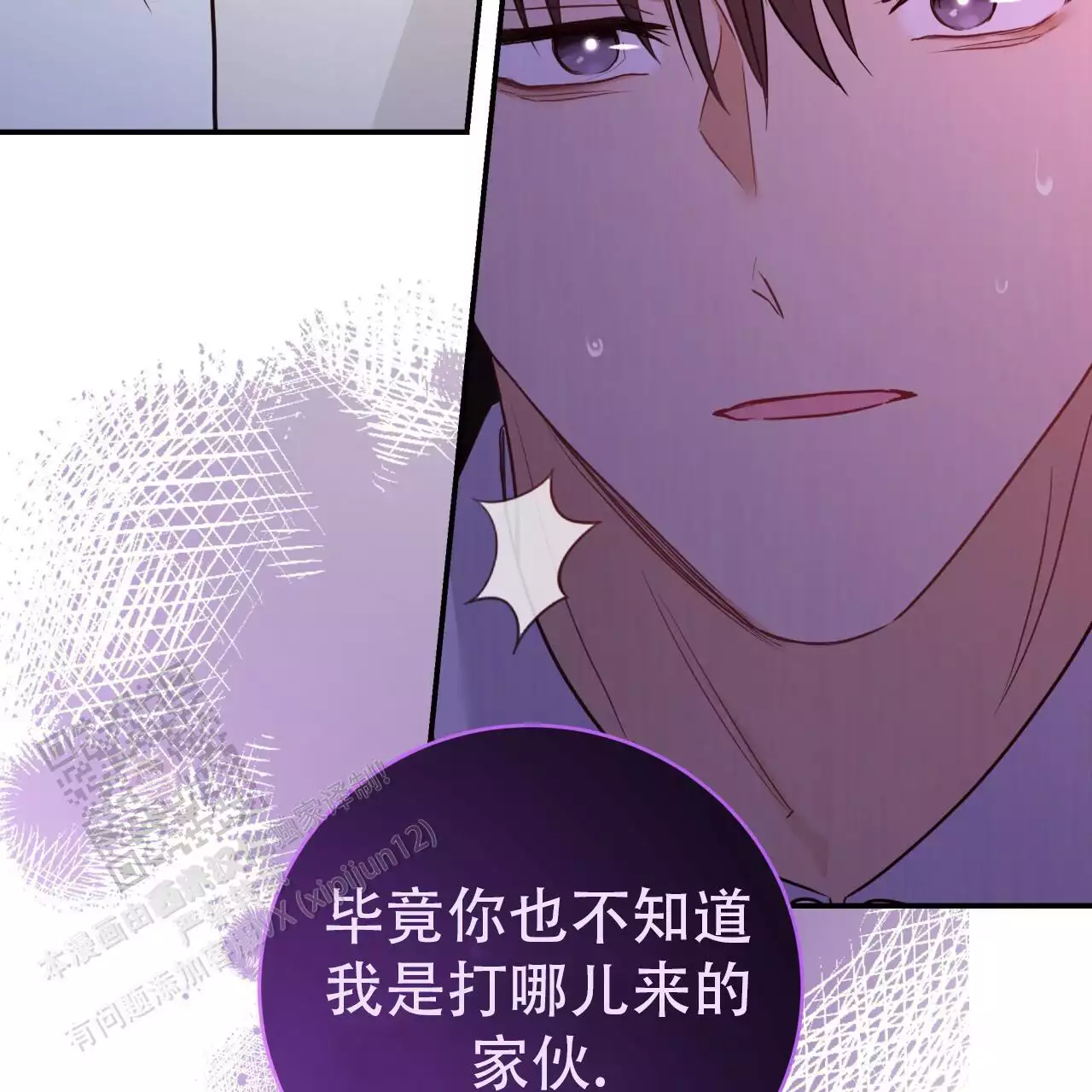 捡个甜心回家漫画,第55话1图