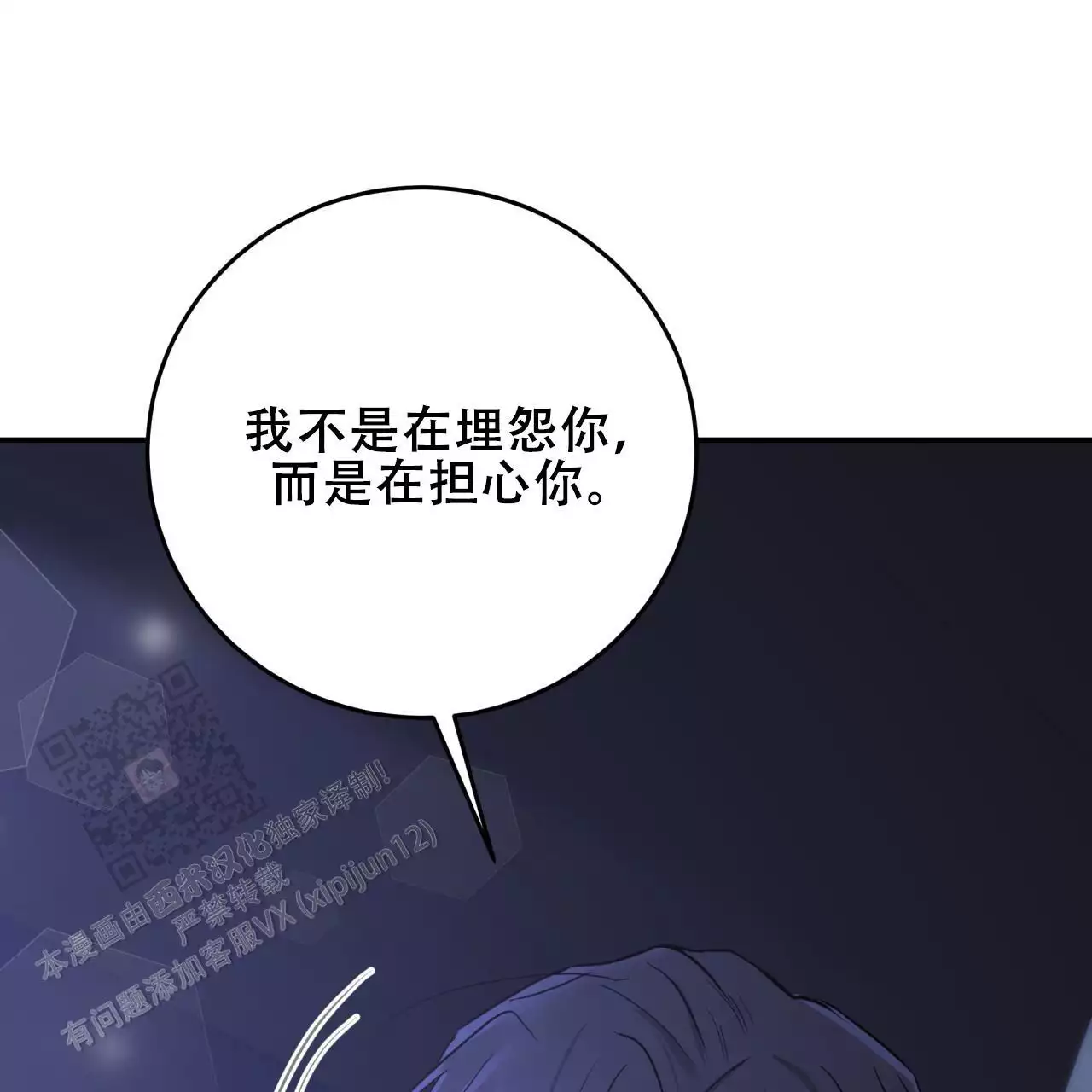 捡个甜心回家漫画,第46话1图