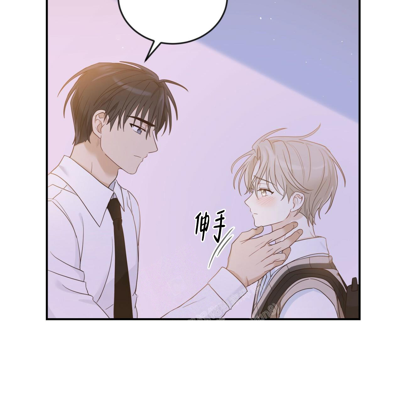 捡个甜心回家漫画,第14话1图