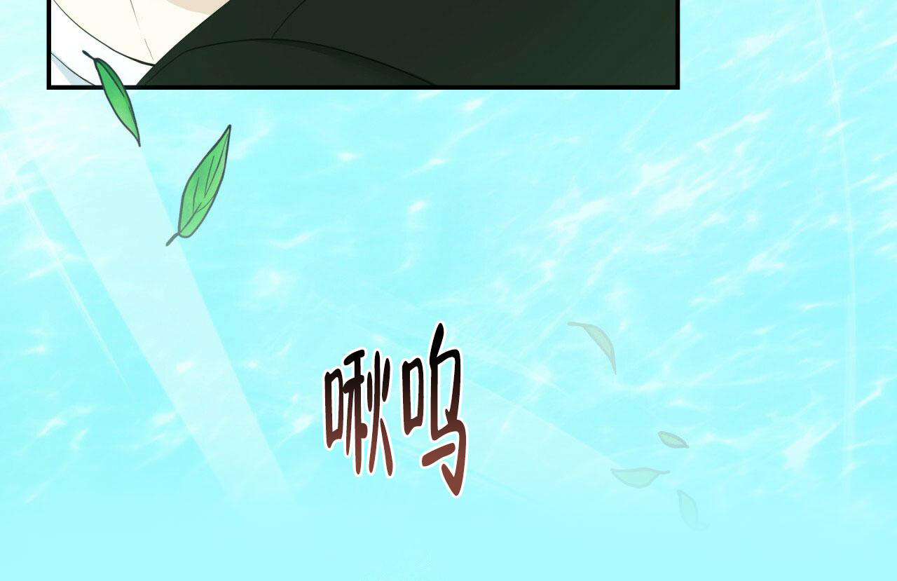 捡个甜心回家漫画,第19话1图