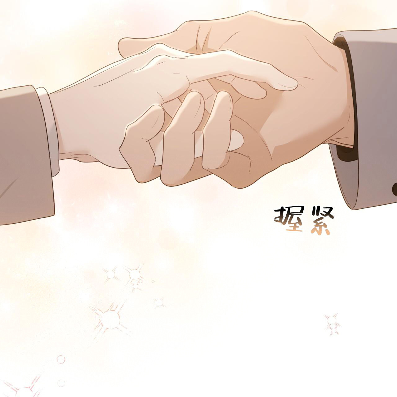 捡个甜心回家漫画,第34话1图
