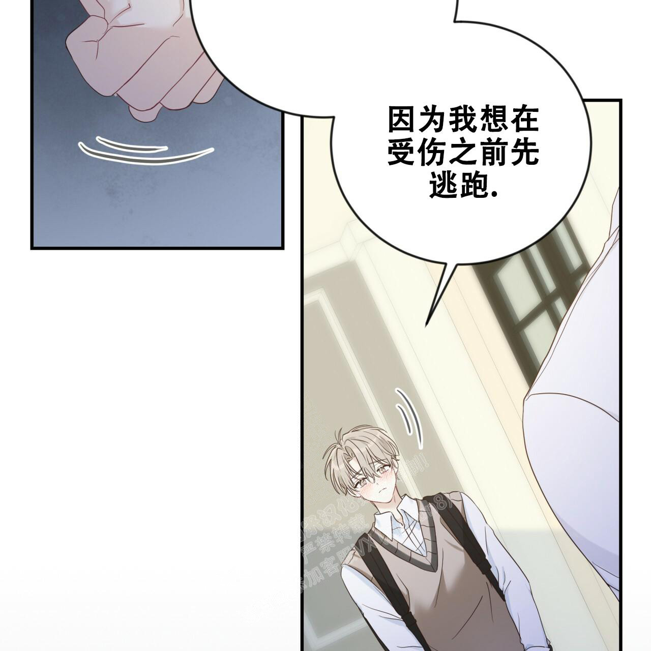 捡个甜心回家漫画,第14话1图