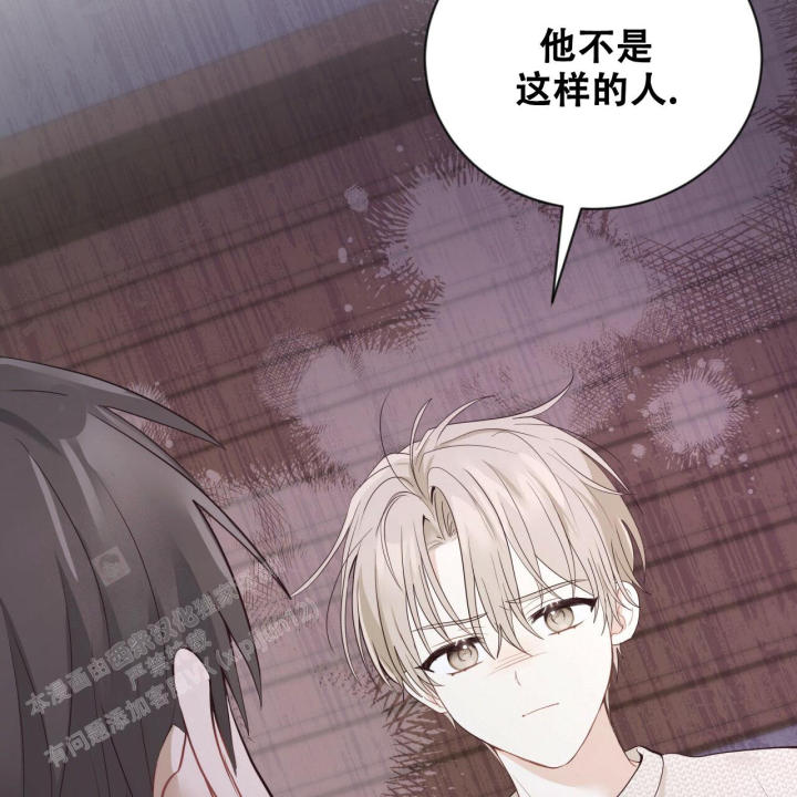 捡个甜心回家漫画,第23话2图