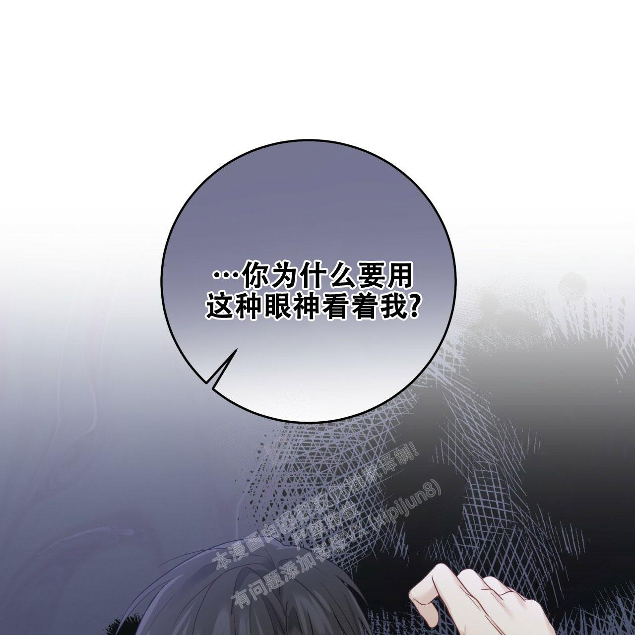 捡个甜心回家漫画,第8话1图