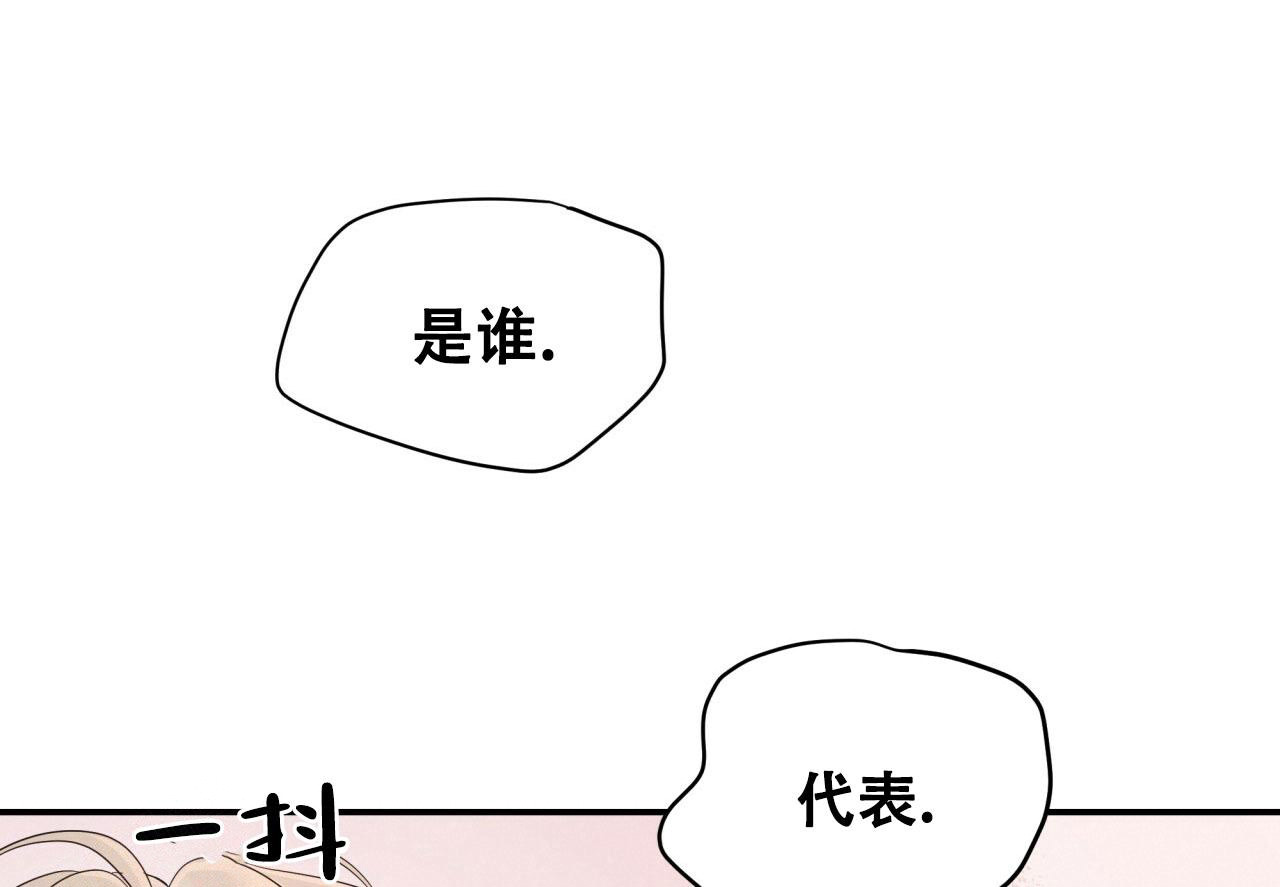 捡个甜心回家漫画,第29话2图