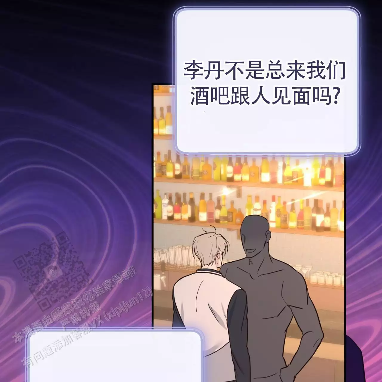 捡个甜心回家漫画,第43话1图