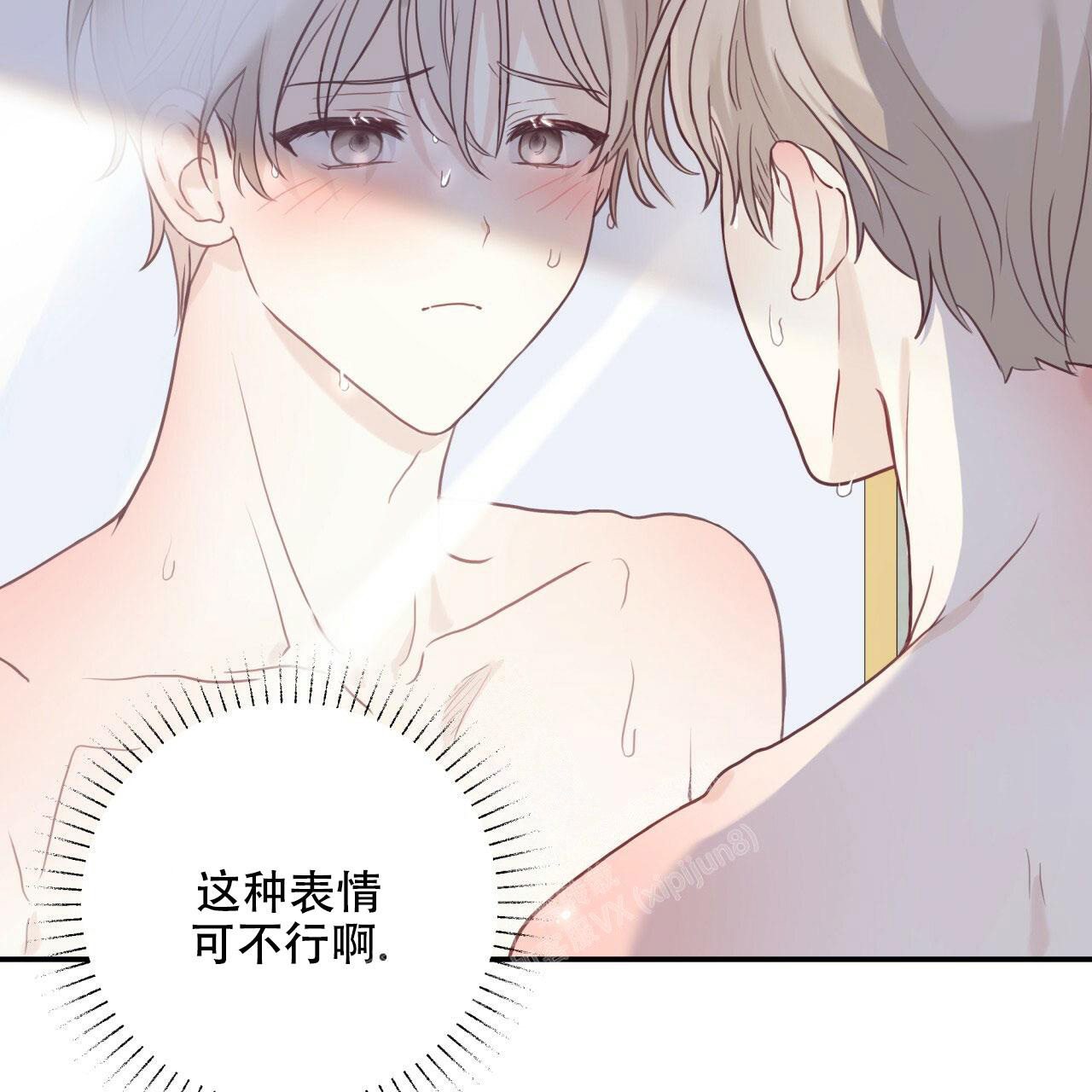 捡个甜心回家漫画,第4话1图