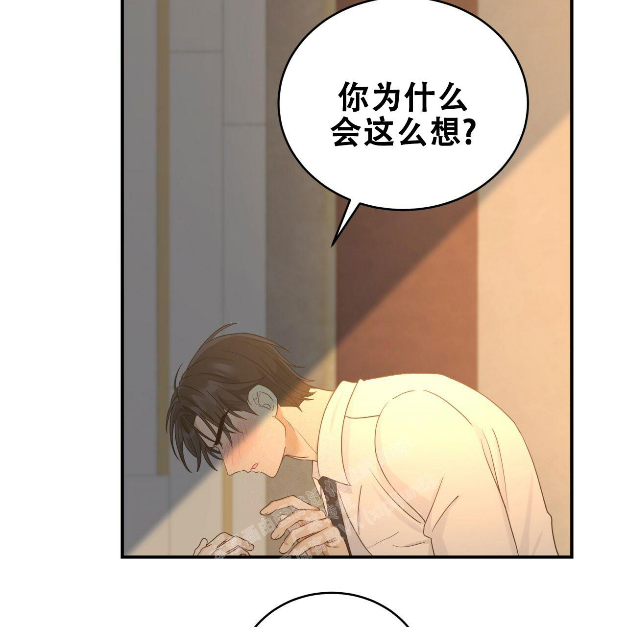 捡个甜心回家漫画,第8话1图