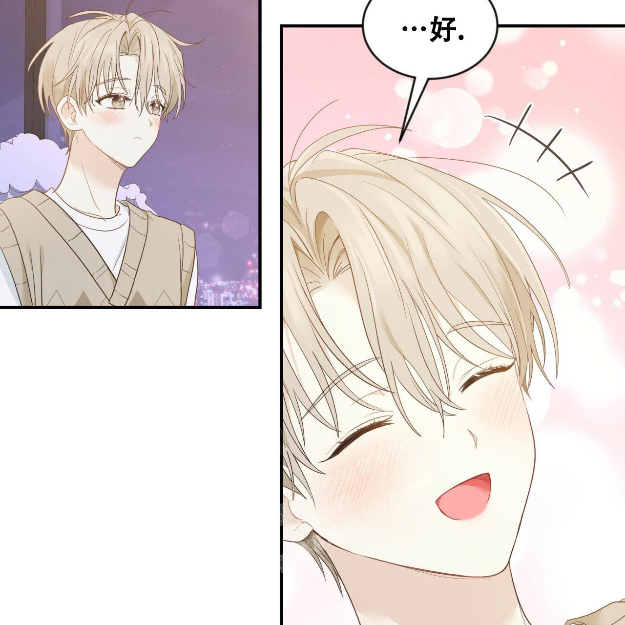 捡个甜心回家漫画,第18话1图